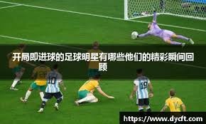 NBA｜3大将伤缺戈登轰新高38分 金块中断勇士7连胜